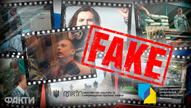 Пропаганда вийшла за межі ТБ: як кремль поширює фейки через російське кіно