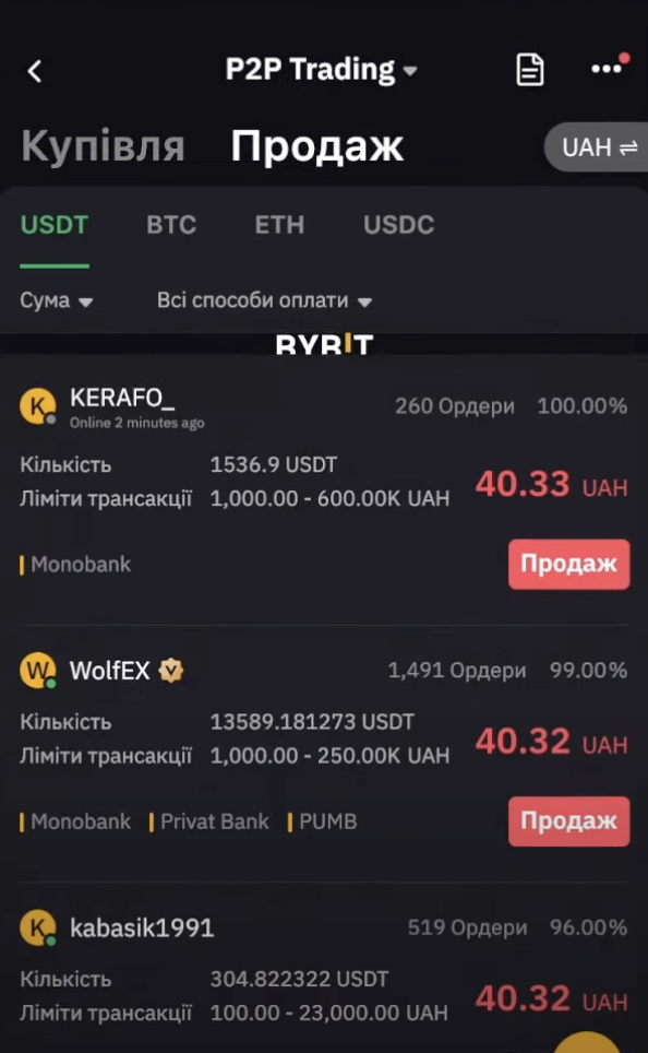 Как вывести Sweatcoin на Bybit – инструкция Фото 5