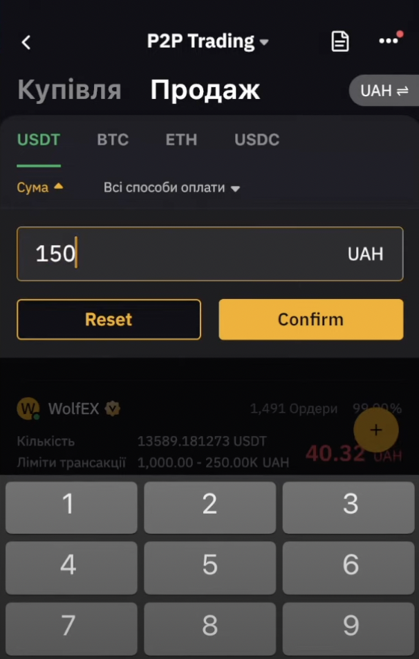 Как вывести Sweatcoin на Bybit – инструкция Фото 4