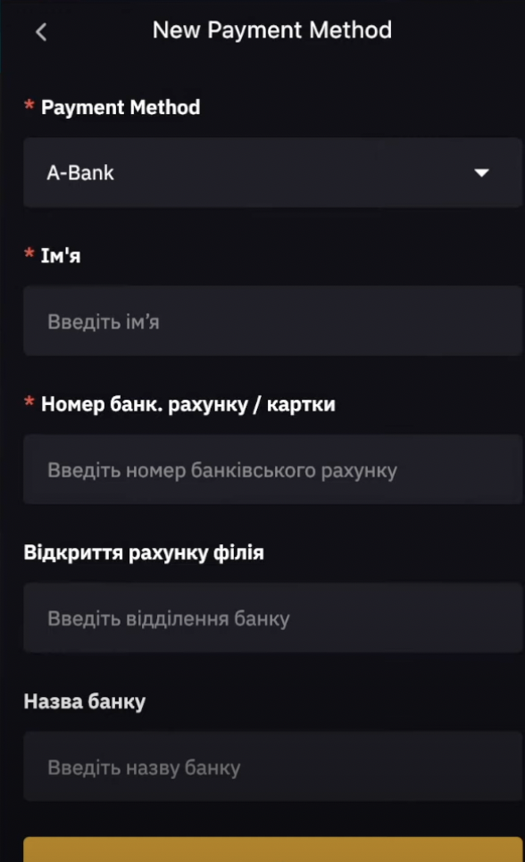 Как вывести Sweatcoin на Bybit – инструкция Фото 6