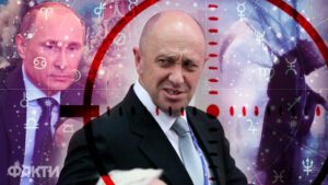Пригожин