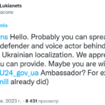 Крис Эванс Дмитрий Линартович