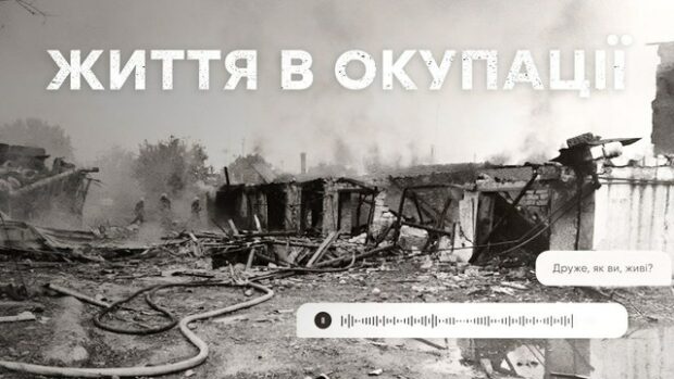 Война
