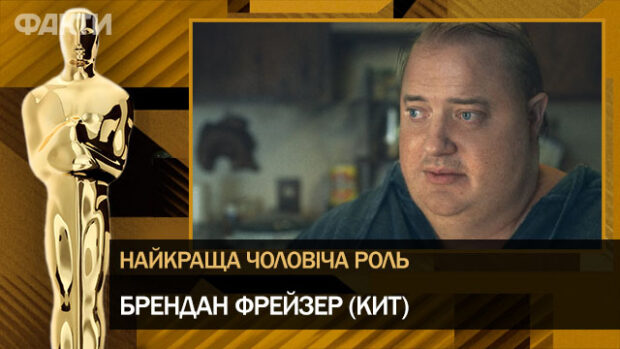 фрейзер