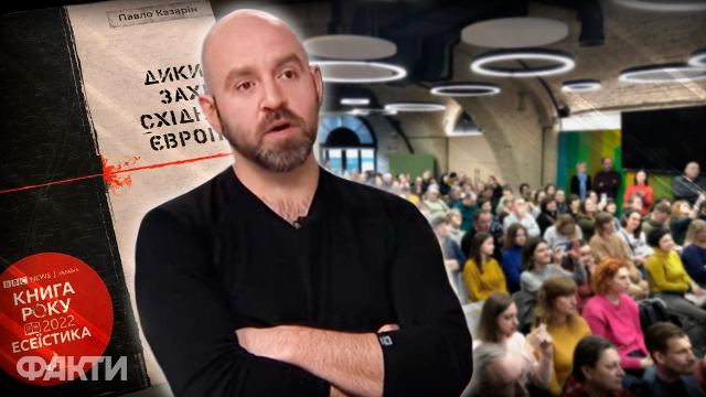 Павло Казарін: Найкращі книги про війну пишуть люди, які до війни ніколи не писали