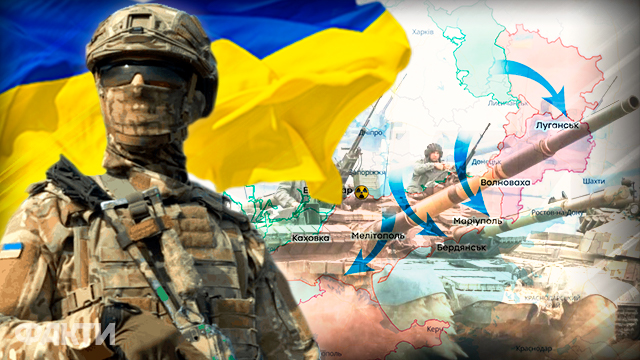 контрнаступление графика