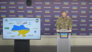 Приложение Reunite Ukraine