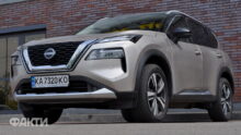 Nissan X-trail 2023