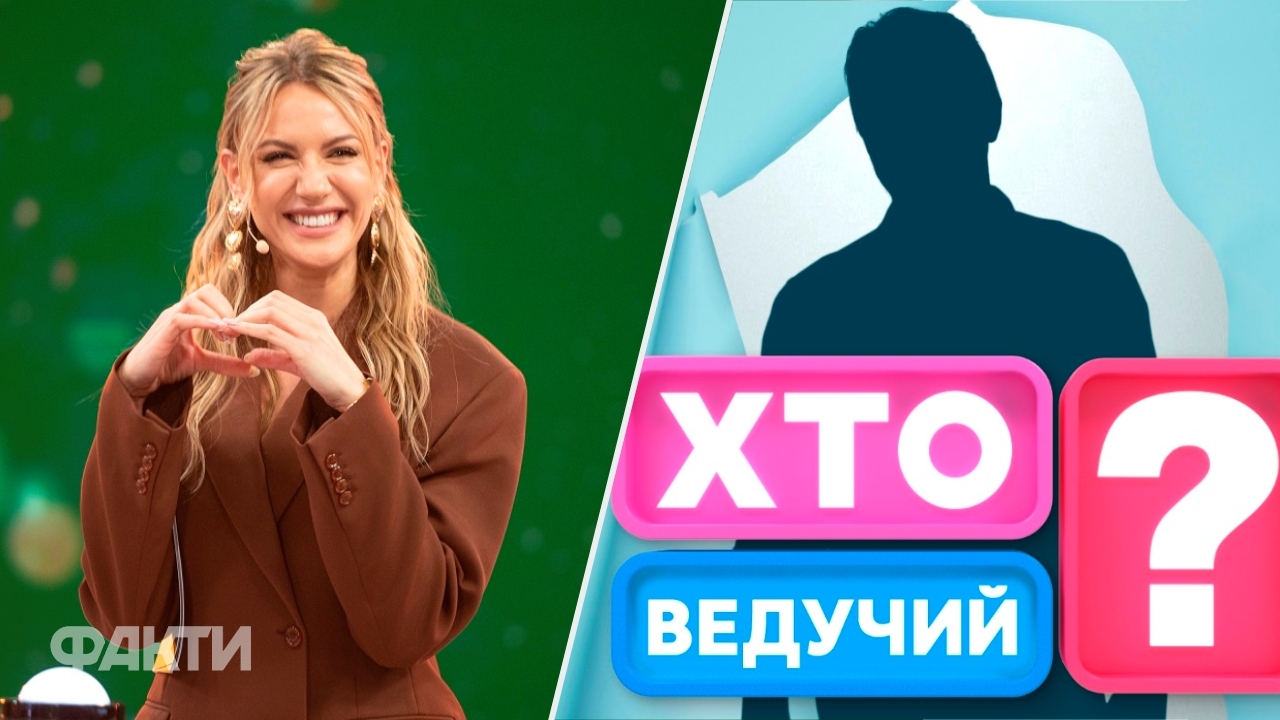 Хто зверху?