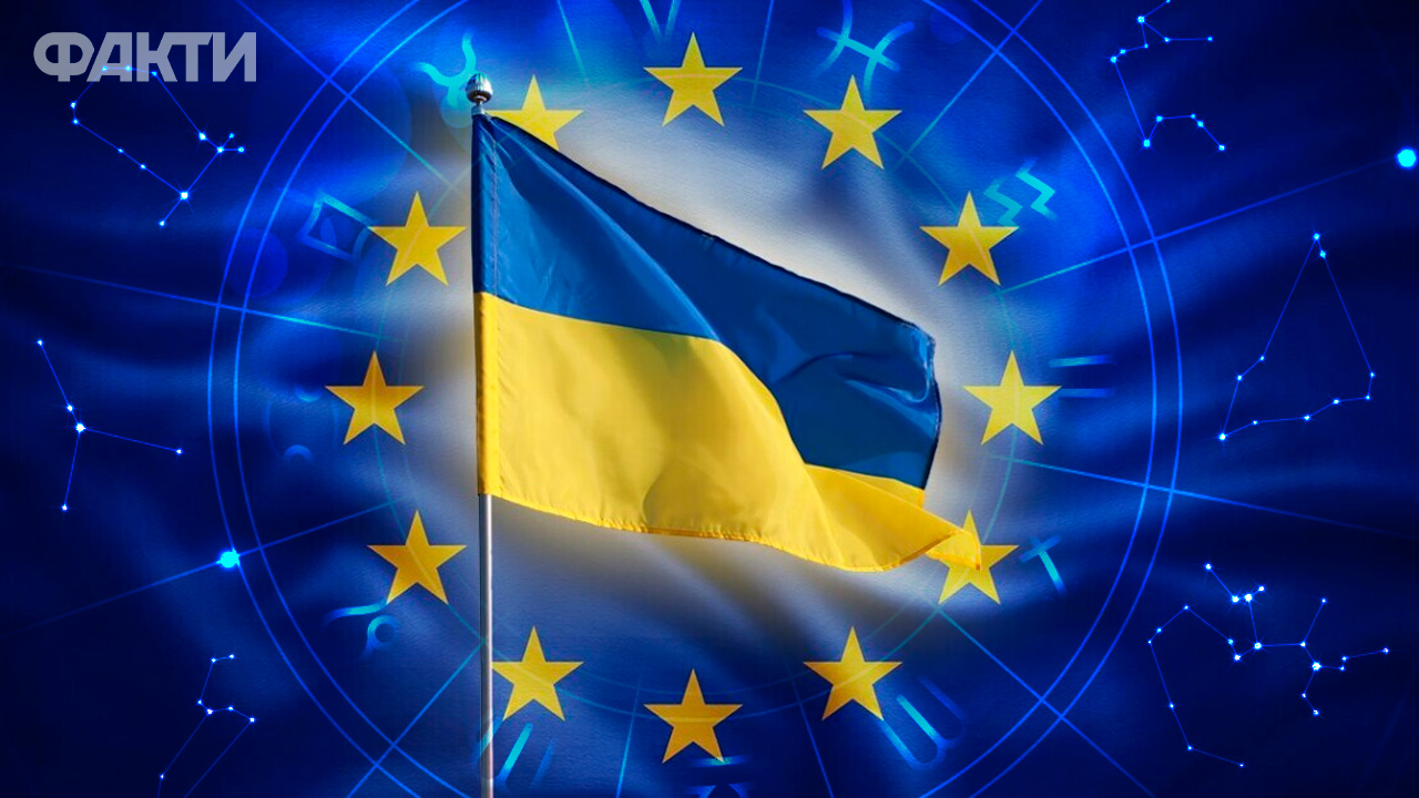 Чи стане Україна членом ЄС у найближчі два роки