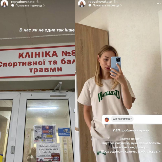 У Павліка проблеми з рукою