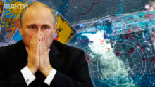 Путін