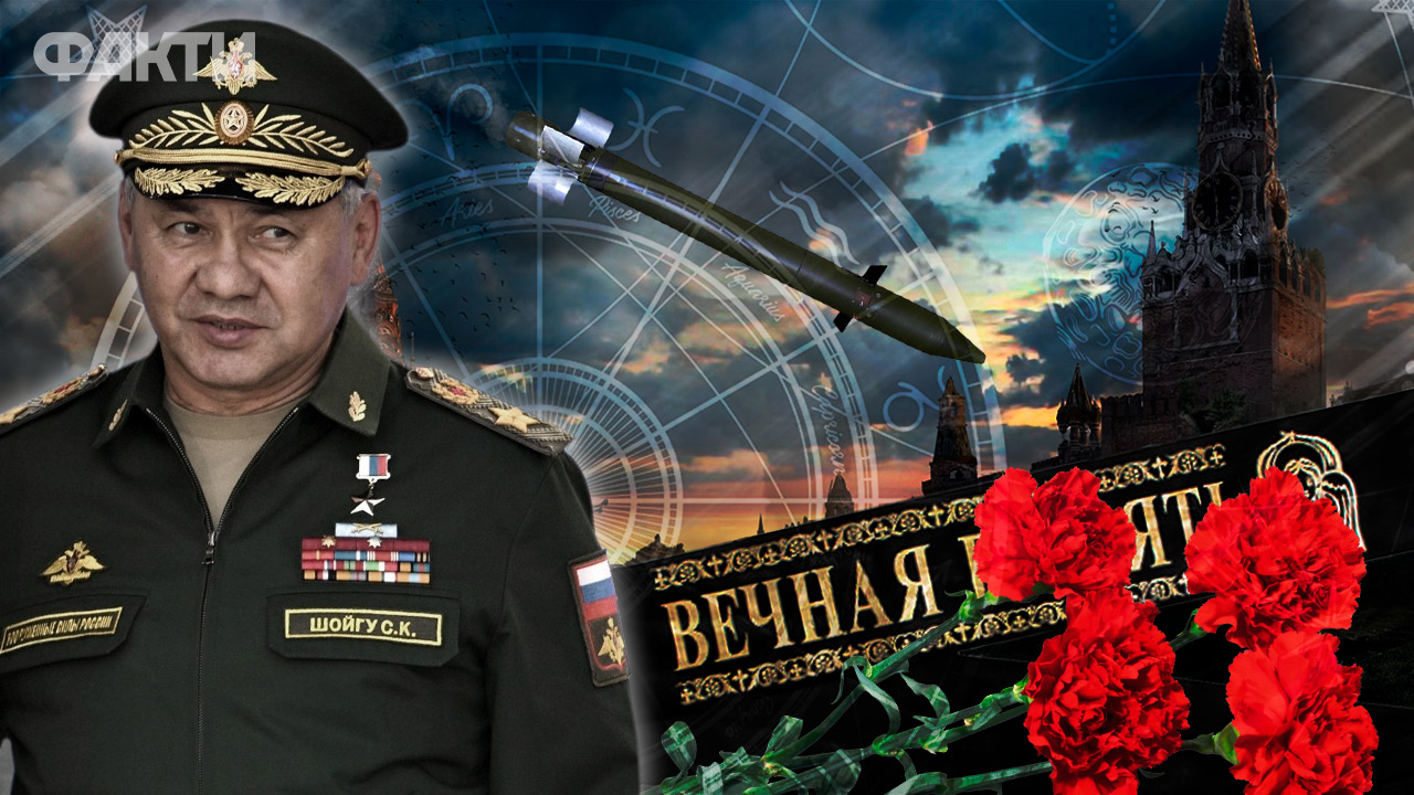 Яка доля чекає Шойгу