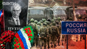 Мольфар, путін