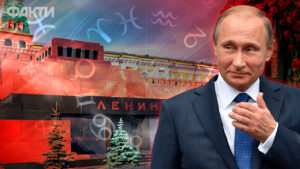 Чи покладуть Путіна в мавзолей - прогноз на картах таро