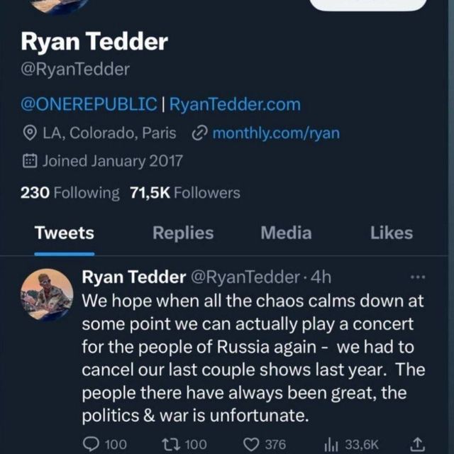Раян Теддер