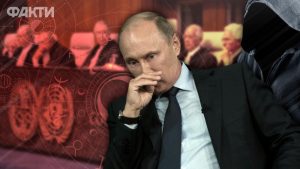 Путін