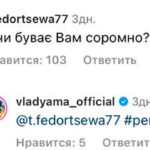 Влад Яма ответил на хейт