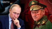 Путін, Шойгу