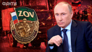 Путін