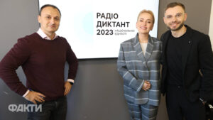 радіодиктант 2023 ведучі ICTV