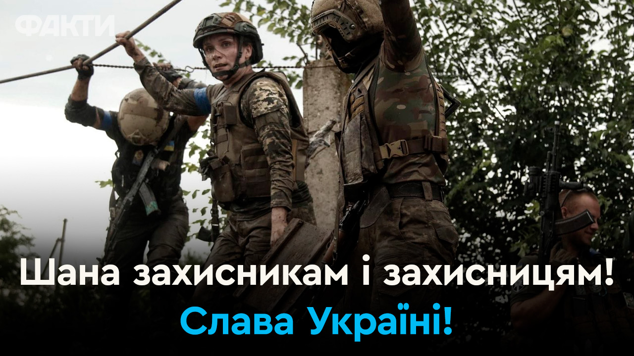 День захисників і захисниць України 2023 - листівки