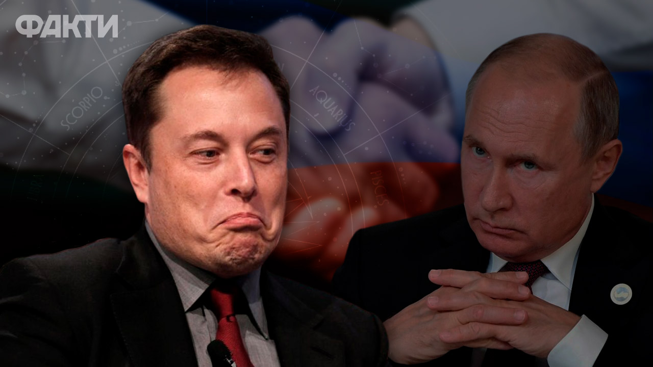 чи перейде Маск на бік росії