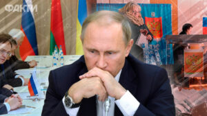 Путін