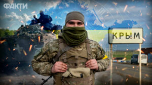 ЗСУ в Криму