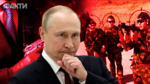 Путін
