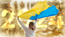 гороскоп для України на 2024 рік