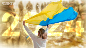 гороскоп для України на 2024 рік
