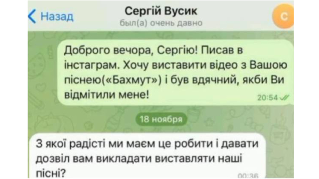 скрин Вусик Антитіла