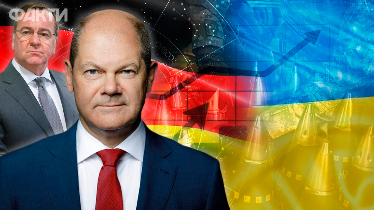 Німеччина