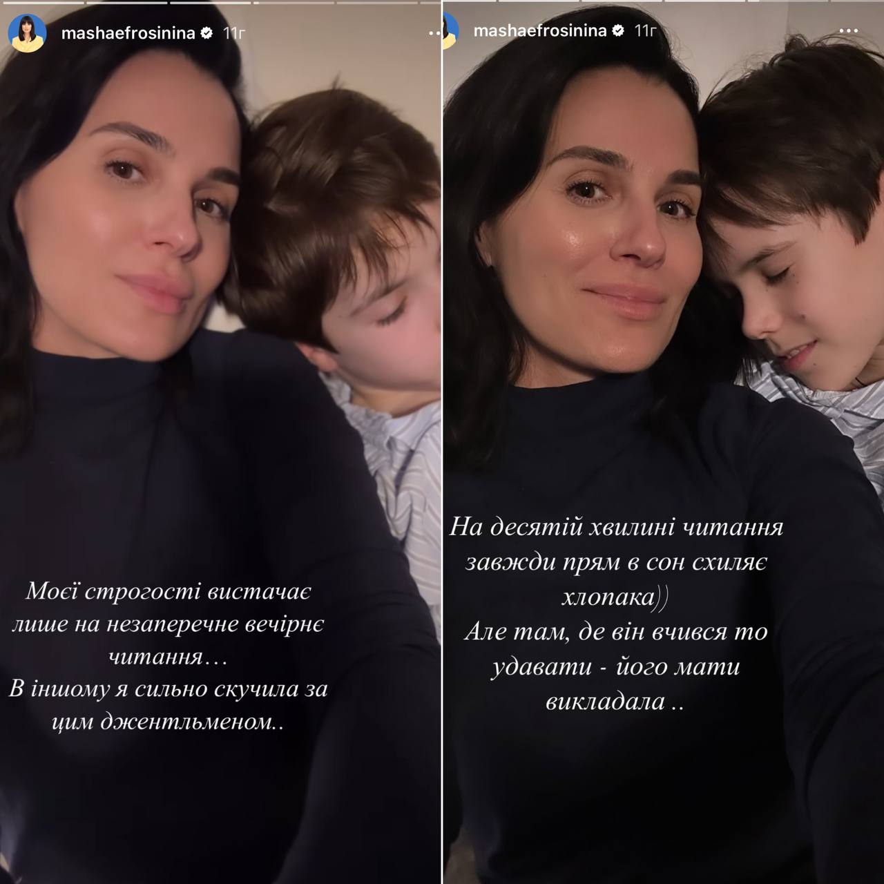 Там, где он учился притворяться, я преподавала: Ефросинина сказала, в чем строга с сыном Фото 1 Маша Єфросиніна побачилась із сином