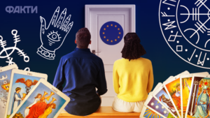 Когда Украина вступит в ЕС