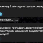 1с-рарус не працює