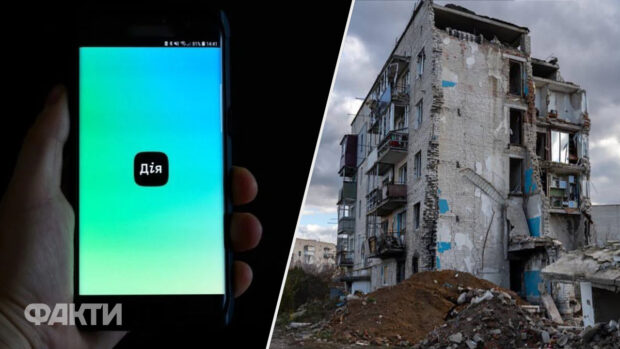 Дія, зруйнований будинок