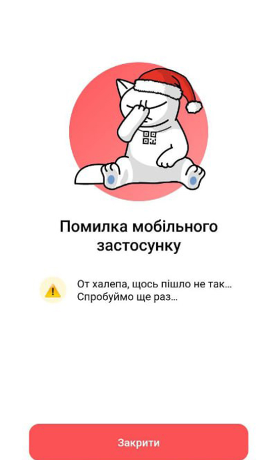 Монобанк