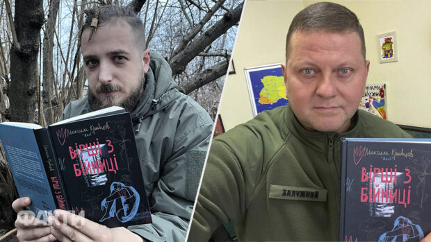 Максим Кривцов, Валерій Залужний