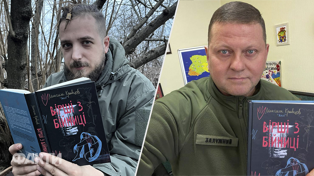 Максим Кривцов, Валерій Залужний