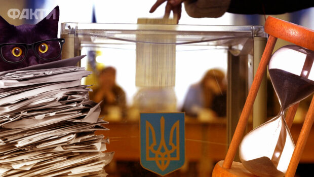 Вибори