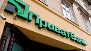 Приватбанк