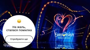 Чому Дія не працює: Федоров назвав причину масштабного збою