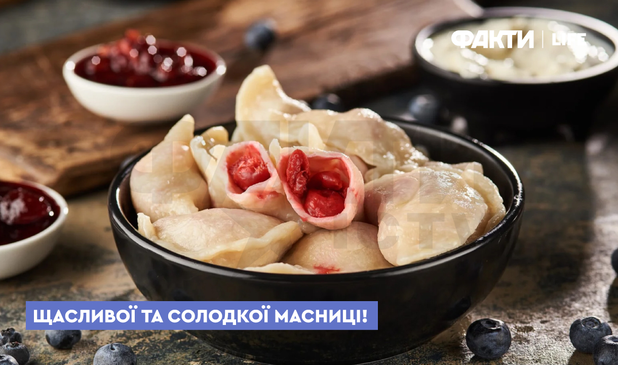 привітання з Масницею у листівках