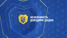 марафон Єдині новини