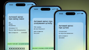 у Дії додали три документи
