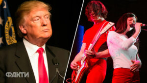 Дональд Трамп та The White Stripes