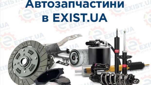 Як Exist.ua робить купівлю автозапчастин простою та зручною