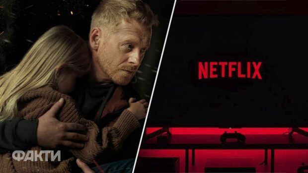 які фільми та серіали дивляться українці на Netflixякі фільми та серіали дивляться українці на Netflix